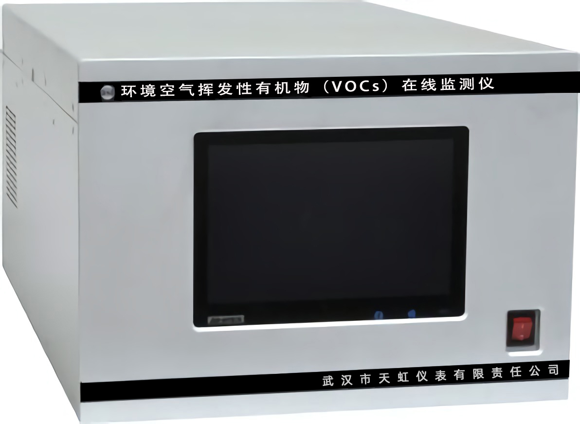 TH-300A環(huán)境空氣揮發(fā)性有機(jī)物（VOCs）在線監(jiān)測儀